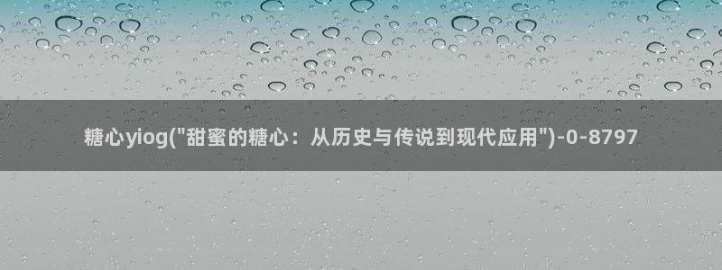 糖心传媒vlog：糖心yiog(\