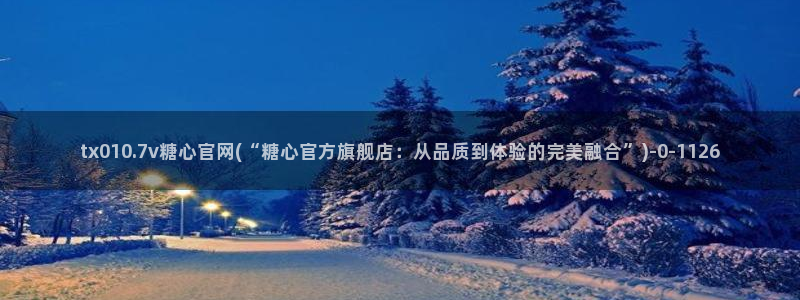 糖心.vlog下载